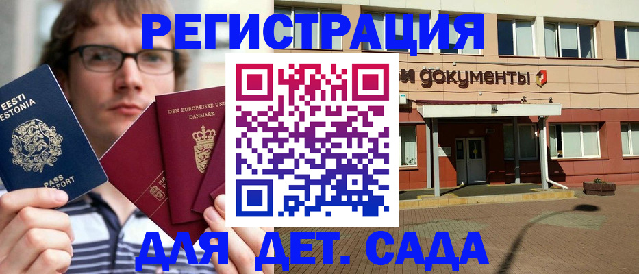 временная регистрация госуслуги в Выборге