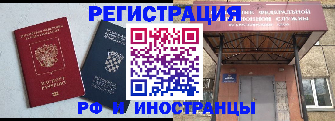 прописка поиск в Выборге